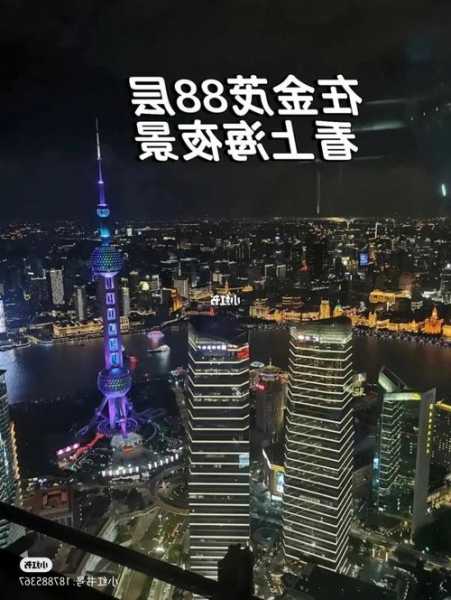 中国金茂：上海金茂前三季度归母净利润5.52亿元