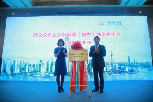 6家财险公司获批设立上海再保险运营中心！再保险交易中心首批“住户”已全部“安家”